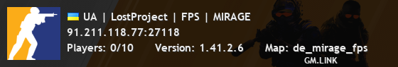 UA | LostProject | FPS | MIRAGE