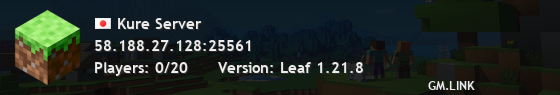 Kure Server