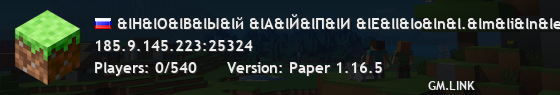 &lН&lО&lВ&lЫ&lй &lА&lЙ&lП&lИ &lE&ll&lo&ln&l.&lm&li&ln&le&lc&lr&la&lf&lt&l-&lh&lo&ls&lt&li&ln&lg&l.&ln&le&lt&l:&l2&l5&l8&l1&l1