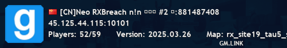 [CN]Neo RXBreach n!n 正式服 #2 群:881487408