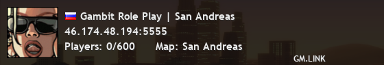 Gambit Role Play | San Andreas