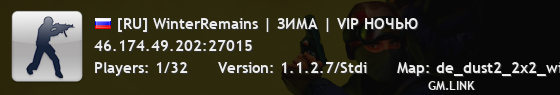[RU] WinterRemains | ЗИМА | VIP НОЧЬЮ