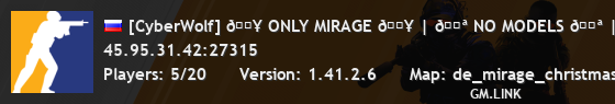 [CyberWolf] 🔥 ONLY MIRAGE 🔥 | 💪 NO MODELS 💪 | 🤤