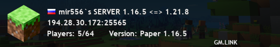 mir556`s SERVER 1.16.5 <=> 1.21.8