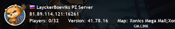 LayckerBoeviks PZ Server