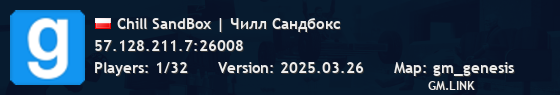Chill SandBox | Чилл Сандбокс