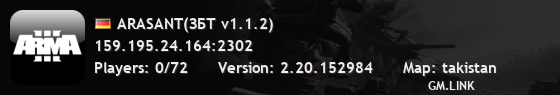 ARASANT(ЗБТ v1.1.2)