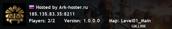 Hosted by Ark-hoster.ru