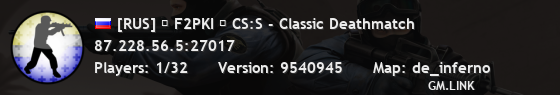 [RUS] █ F2PKI █ CS:S - Classic Deathmatch