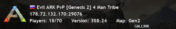 Evil ARK PvP [Genesis 2] 4 Man Tribe