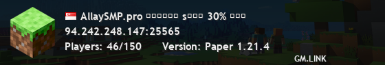 AllaySMP.pro ᴡɪɴᴛᴇʀ ѕᴀʟᴇ 30% ᴏꜰꜰ