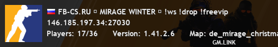FB-CS.RU ┃ MIRAGE WINTER ┃ !ws !drop !freevip