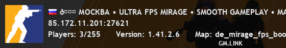 🚀 МОСКВА • ULTRA FPS MIRAGE • SMOOTH GAMEPLAY • MAX PERFORMANCE 🚀