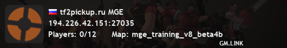 tf2pickup.ru MGE
