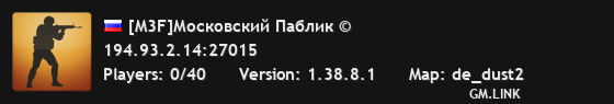 [M3F]Московский Паблик ©
