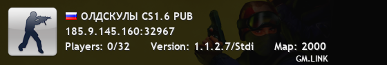 ОЛДСКУЛЫ CS1.6 PUB