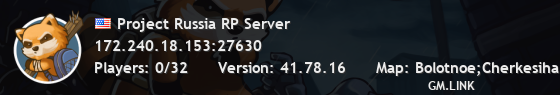 Project Russia RP Server