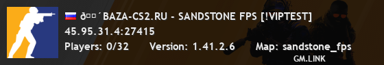 🔴BAZA-CS2.RU - SANDSTONE FPS [!VIPTEST]