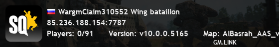 WargmClaim310552 Wing bataillon