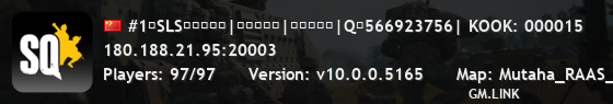 #1『SLS』夜间勇士|萌新对战服|轻规无压家|Q群566923756| KOOK: 000015