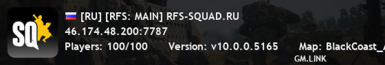 [RU] [RFS: MAIN] RFS-SQUAD.RU