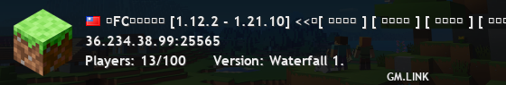 『FC夢幻峽谷』 [1.12.2 - 1.21.10] <<◎[ 百種技能 ] [ 酷炫時裝 ] [ 組隊副本 ] [ 每月更新 ]◎>>