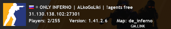 ⚡ ONLY INFERNO | ALkoGoLiki | !agents free