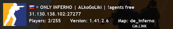 ⚡ ONLY INFERNO | ALkoGoLiki | !agents free