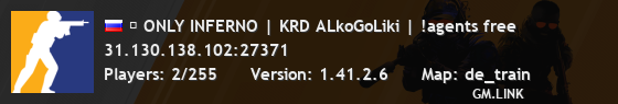 ⚡ ONLY INFERNO | KRD ALkoGoLiki | !agents free