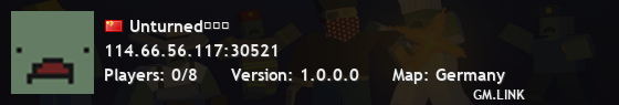 Unturned服务器