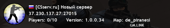 [CSserv.ru] Новый сервер