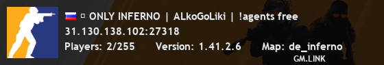 ⚡ ONLY INFERNO | ALkoGoLiki | !agents free