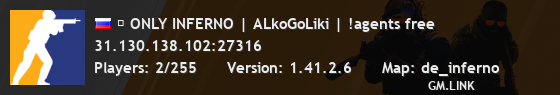 ⚡ ONLY INFERNO | ALkoGoLiki | !agents free