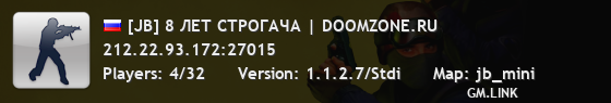 [JB] 8 ЛЕТ СТРОГАЧА | DOOMZONE.RU