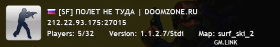 [SF] ПОЛЕТ НЕ ТУДА | DOOMZONE.RU