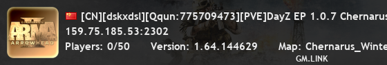 [CN][dskxdsl][Qqun:775709473][PVE]DayZ EP 1.0.7 Chernarus