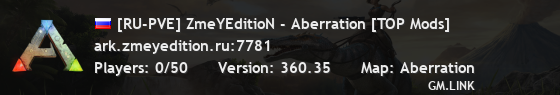 [RU-PVE] ZmeYEditioN - Aberration [TOP Mods]