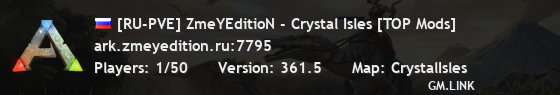 [RU-PVE] ZmeYEditioN - Crystal Isles [TOP Mods]