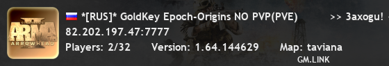 *[RUS]* GoldKey Epoch-Origins NO PVP(PVE)         >> 3axogu! <<