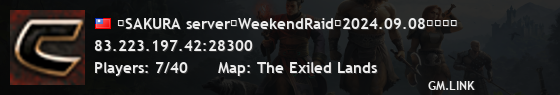 【SAKURA server】WeekendRaid　2024.09.08スタート