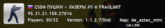 CSDM ПУШКИ + ЛАЗЕРЫ #5 ® FRAGLIMIT