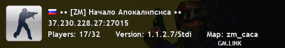 •• [ZM] Начало Апокалипсиса ••
