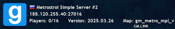 Metrostroi Simple Server #2