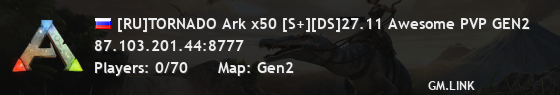 [RU]TORNADO Ark x50 [S+][DS]27.11 Awesome PVP GEN2