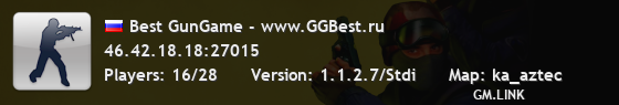 Best GunGame - www.GGBest.ru