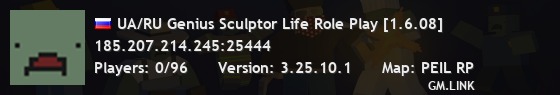 UA/RU Genius Sculptor Life Role Play [1.6.08]