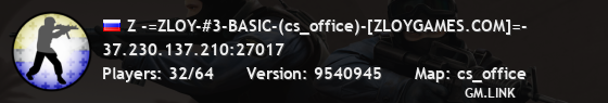 Z -=ZLOY-#3-BASIC-(cs_office)-[ZLOYGAMES.COM]=-