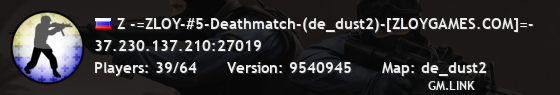 Z -=ZLOY-#5-Deathmatch-(de_dust2)-[ZLOYGAMES.COM]=-