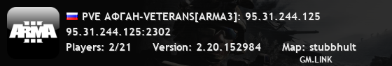 PVE АФГАН-VETERANS[ARMA3]: 95.31.244.125
