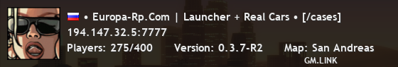 • Europa-Rp.Com | Launcher + Real Cars • [/cases]